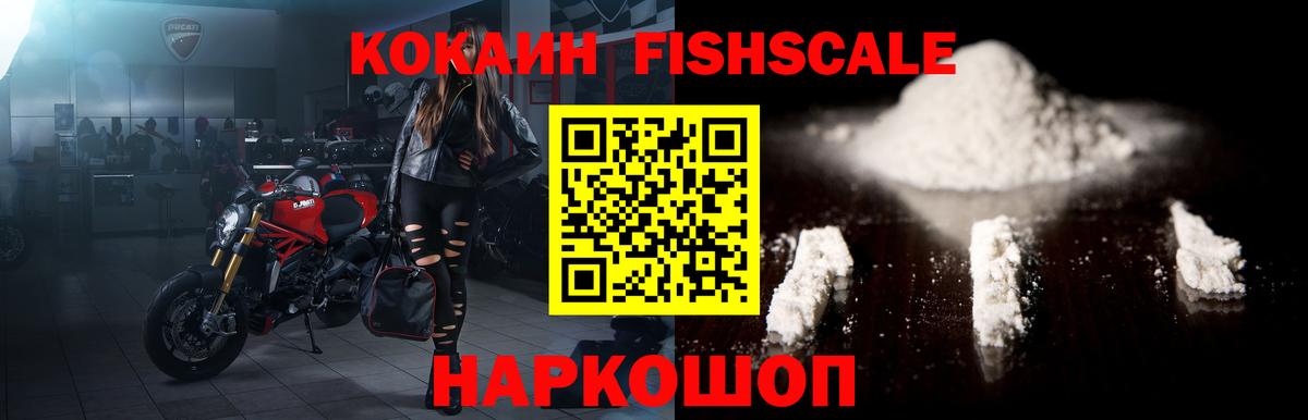 Кокаин VHQ  Кокаин Боливия  Радужный  Вход с VPN 