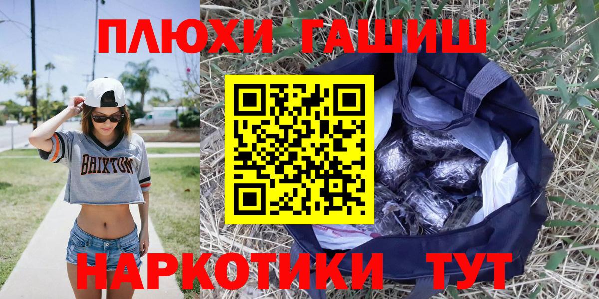 ГАШ гарик Радужный