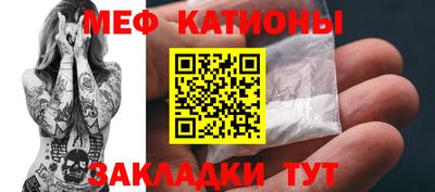соль курить ск Волгодонск