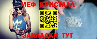 ALPHA PVP Волжск