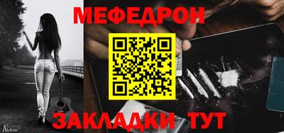 соль курить ск Волгодонск