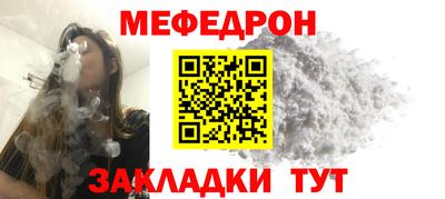 ешки Волжский