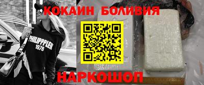 соль курить ск Волгодонск