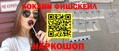 соль курить ск Волгодонск