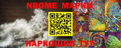 соль курить ск Волгодонск