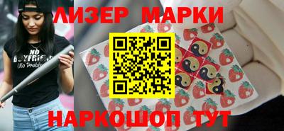 соль курить ск Волгодонск
