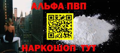соль курить ск Волгодонск