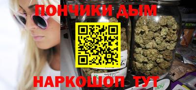 соль курить ск Волгодонск