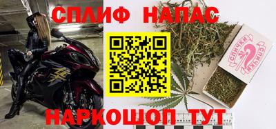 соль курить ск Волгодонск