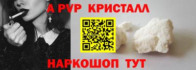 ешки Волжский