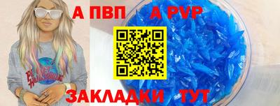 ешки Волжский
