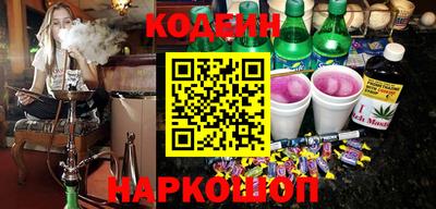 соль курить ск Волгодонск