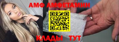 соль курить ск Волгодонск