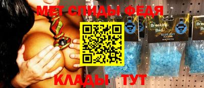 соль курить ск Волгодонск