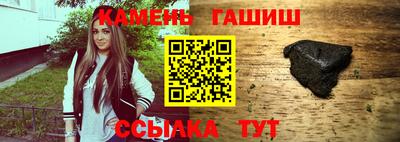 ешки Волжский