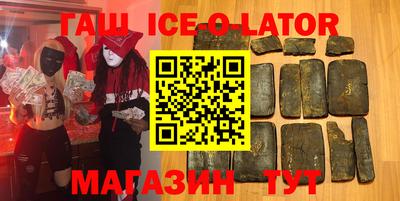соль курить ск Волгодонск