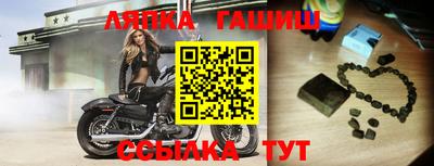 ешки Волжский