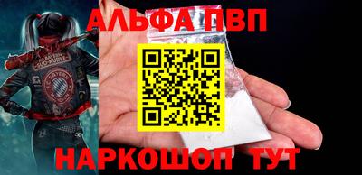 ешки Волжский
