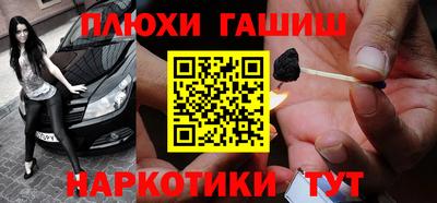 ешки Волжский