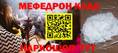 ALPHA PVP Волжск