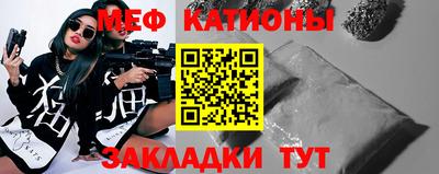 соль курить ск Волгодонск