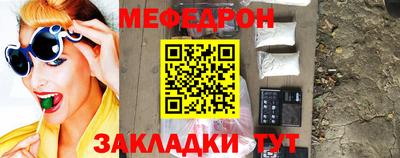 соль курить ск Волгодонск