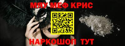 ешки Волжский