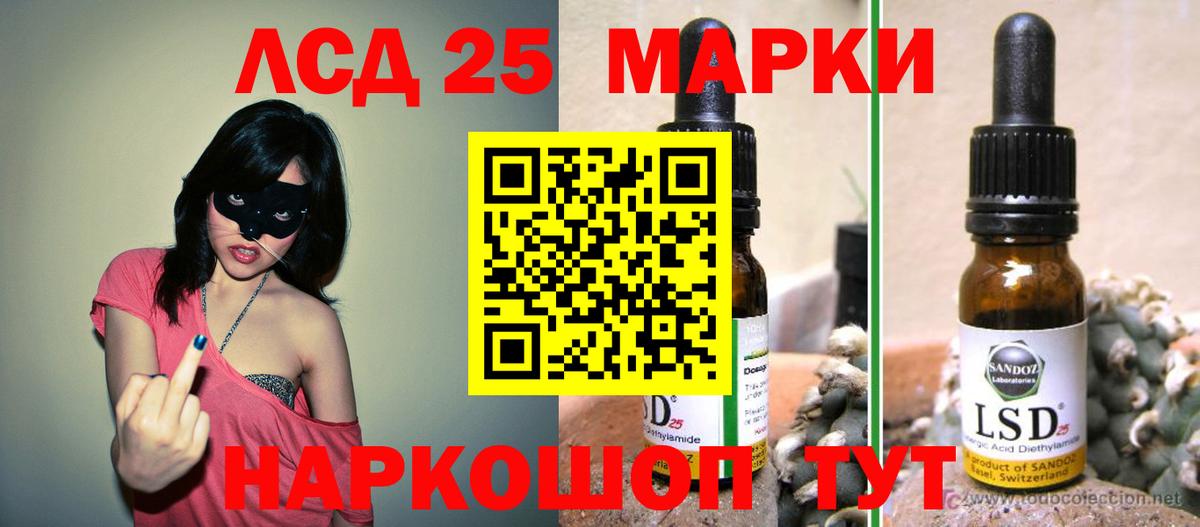 Лсд 25 экстази  LSD-25 экстази кислота  Вход с VPN  Лсд 25 экстази ecstasy  Радужный 