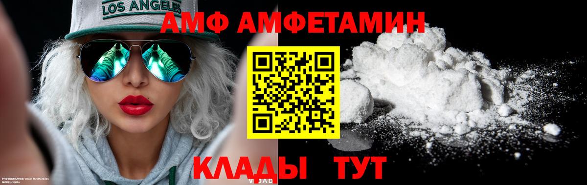 Первитин кристалл  Первитин кристалл  Первитин  Радужный  Вход с VPN 