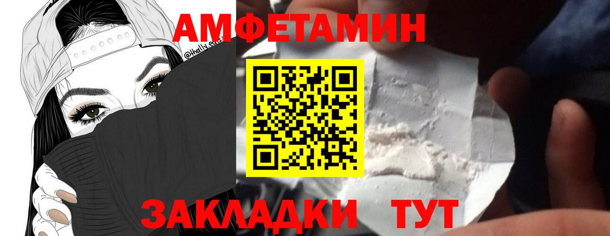 Метамфетамин пудра Радужный