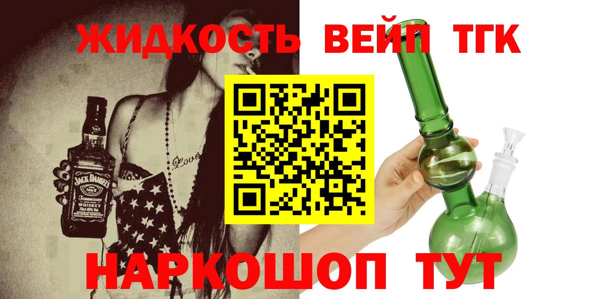 Дистиллят ТГК THC oil  ТГК Wax  Вход с VPN  Радужный 