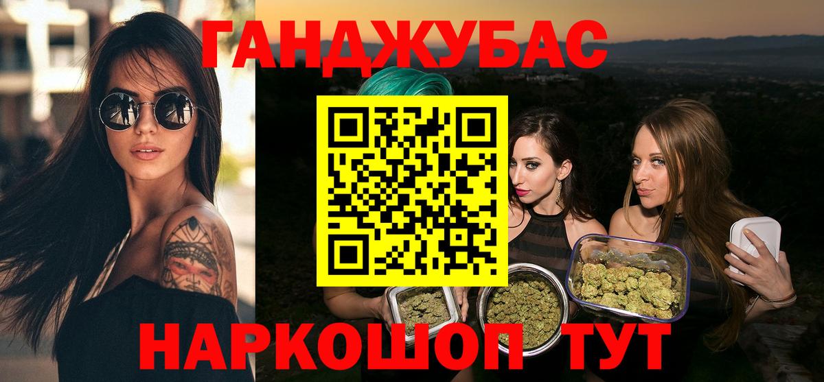 Бошки марихуана VHQ  Марихуана марихуана  Бошки Шишки Ganja  Вход с VPN  Радужный 