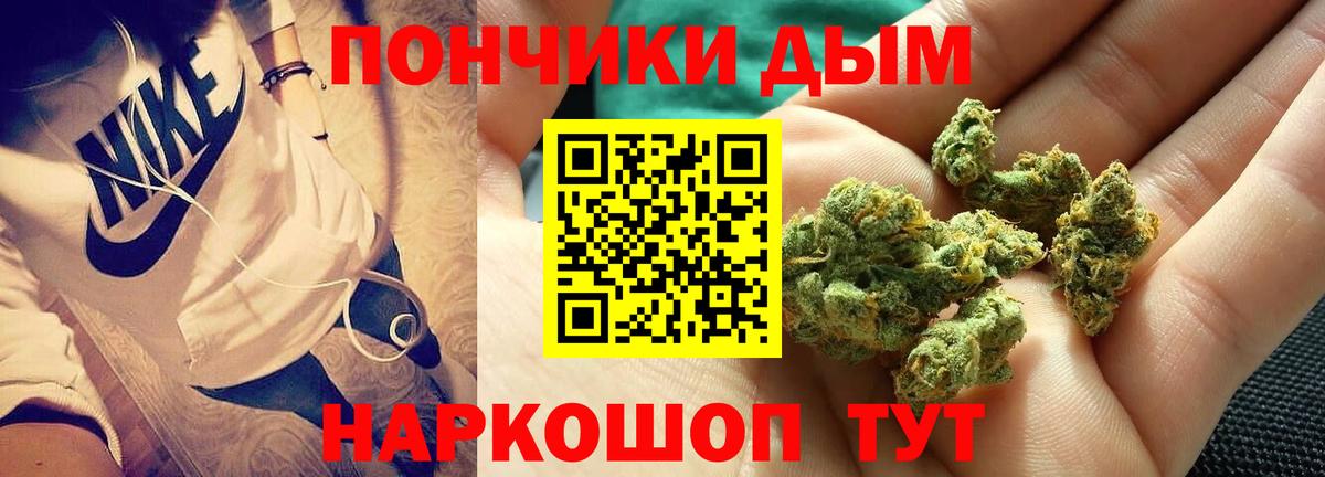 Шишки марихуана гибрид Радужный
